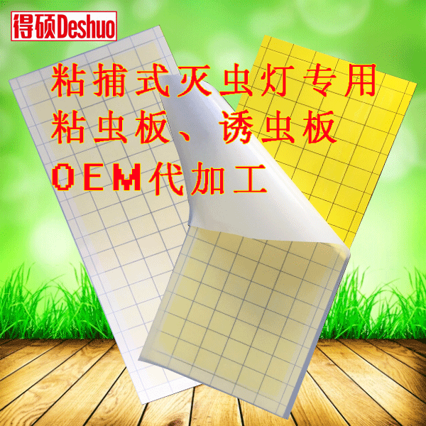 ճ��ʽ��ω����ճ�x�壨���ӹ���